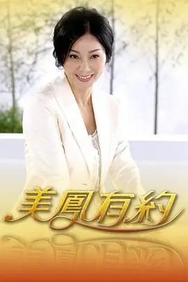 超级恋人动漫声优访谈现场
